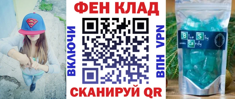 Amphetamine VHQ наркошоп Кедровый