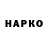Amphetamine VHQ Sevgi Umar