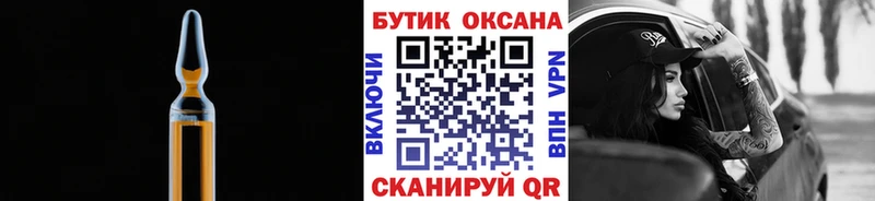 Бутират оксана  Кедровый 