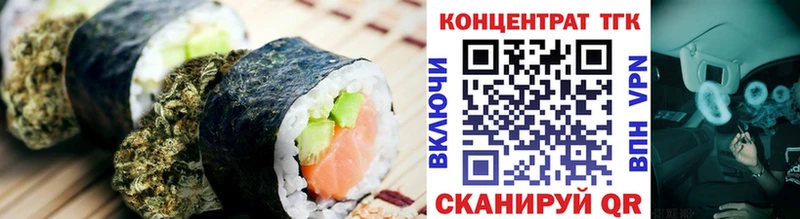 Canna-Cookies марихуана дарнет шоп Кедровый