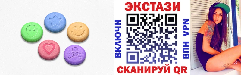 Ecstasy 99%  даркнет сайт  Кедровый 