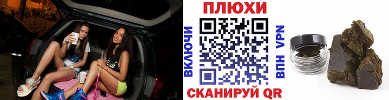 ГАШИШ индика сатива KRAKEN маркетплейс Кедровый закладка
