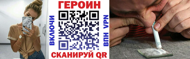 ГЕРОИН белый  Кедровый 