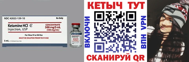 MEGA зеркало  Кедровый  площадка формула  Кетамин ketamine 