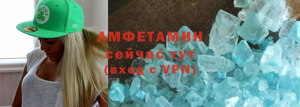 амфетамин Каменка