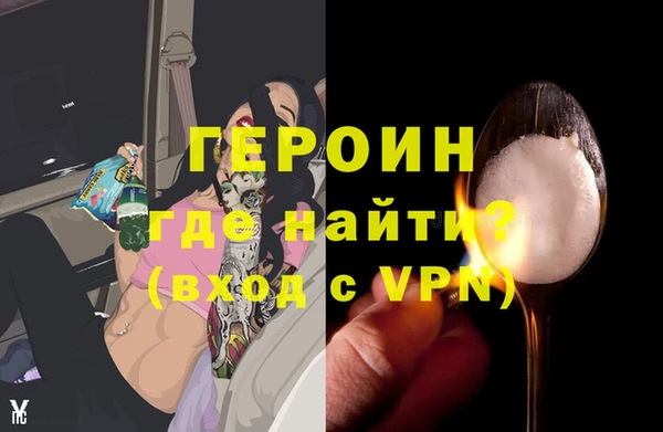 гашик Инта
