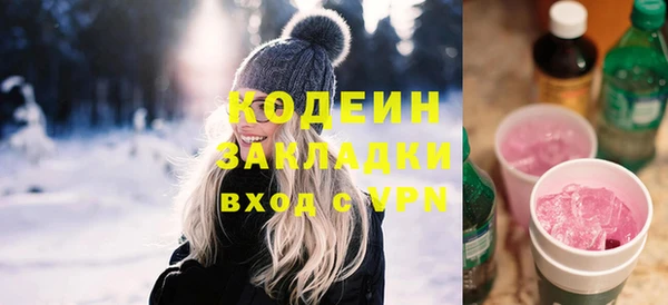 бутик Карпинск