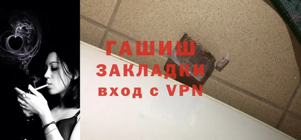 Альфа ПВП Карталы