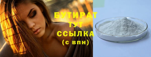 бутик Карпинск