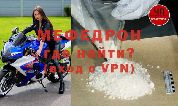 крисы Иннополис