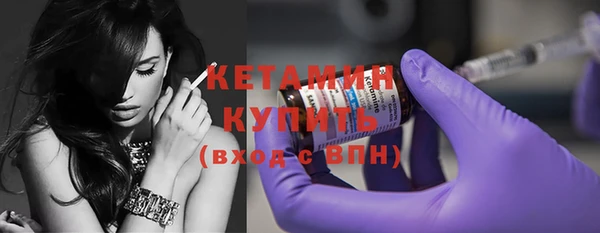 амфетамин Каменка