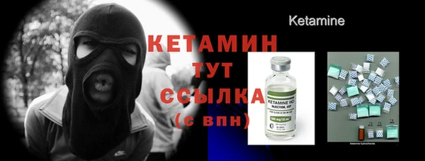 бутик Карпинск