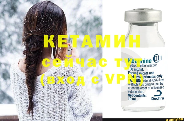 амфетамин Каменка