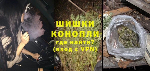 амфетамин Каменка