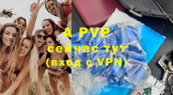 бутик Карпинск
