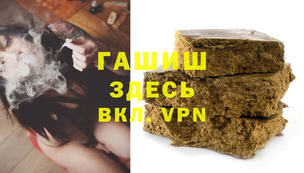 амфетамин Каменка