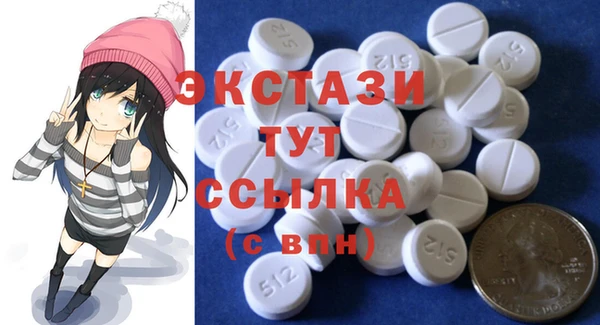 Альфа ПВП Карталы