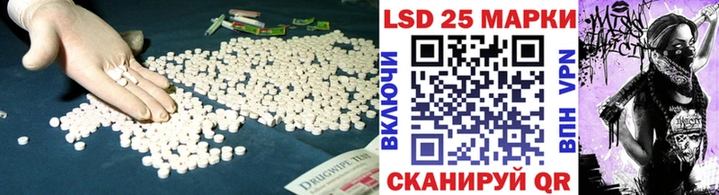 LSD-25 экстази кислота  Кедровый 