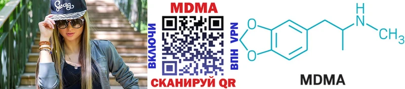 блэк спрут маркетплейс Кедровый MDMA VHQ