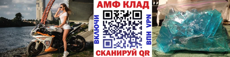 где купить наркоту  omg tor  МЕТАМФЕТАМИН Methamphetamine  Кедровый 