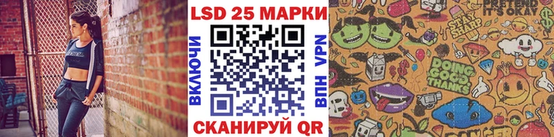 Марки 25I-NBOMe 1500мкг наркошоп Кедровый